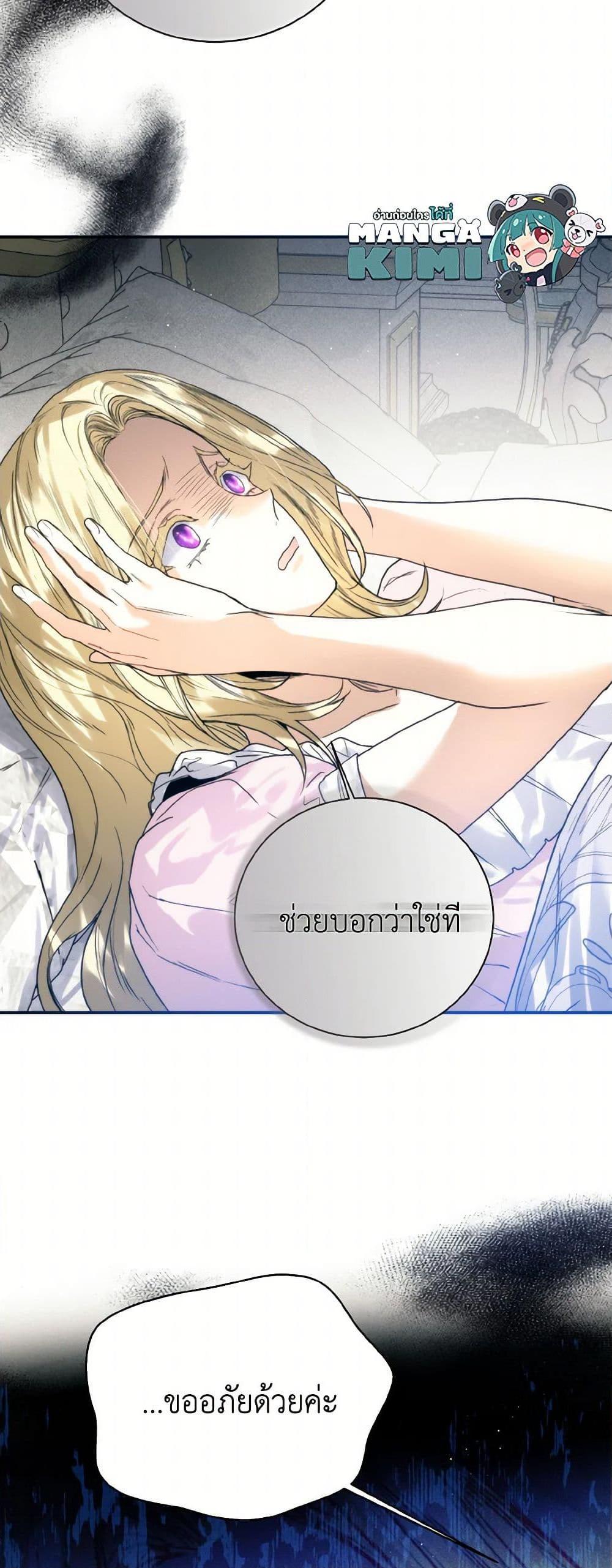 Manga-lc-com อ่านมังงะ อ่านการ์ตูน ออนไลน์ ฟรี Royal Marriage ตอนที่ 1 2 3 4 5 6 7 8 9 10 11 12 13 14 ฟรี ไม่มีโฆษณา Manga-lc - อ่าน มังงะ อ่าน การ์ตูน ออนไลน์ อ่านมังงะ ฟรี