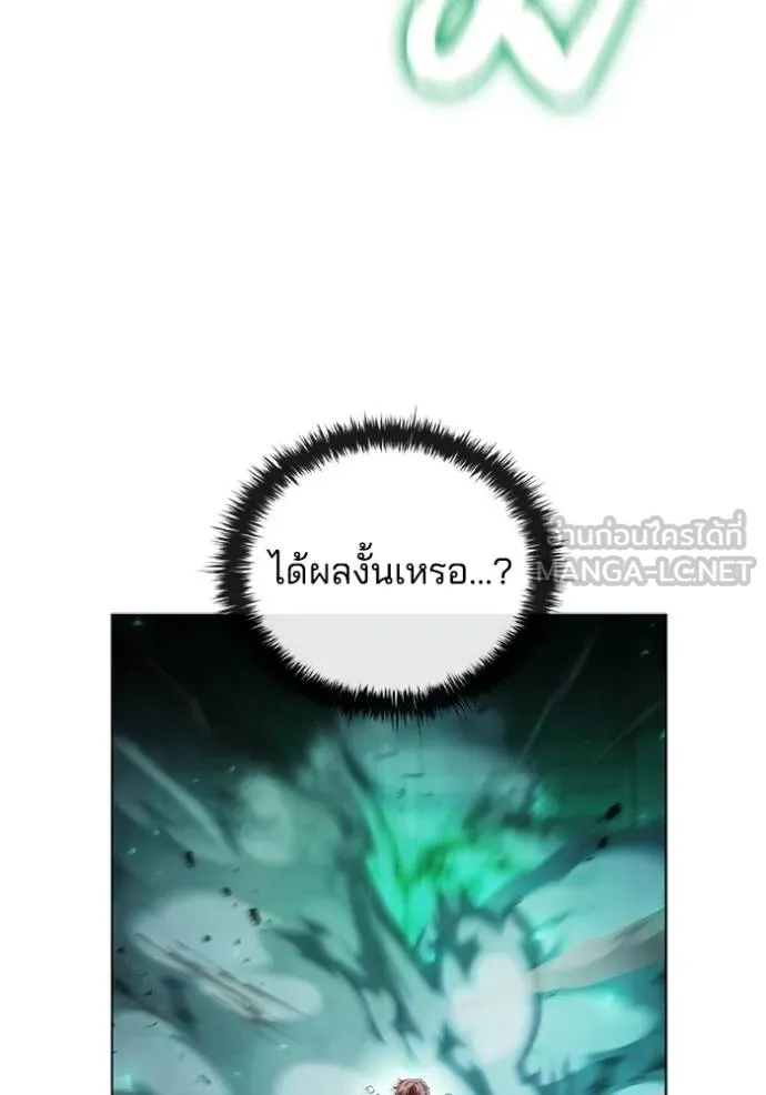 เกิดใหม่ในร่างดยุก ตอนที่ 81 รูปที่ 27