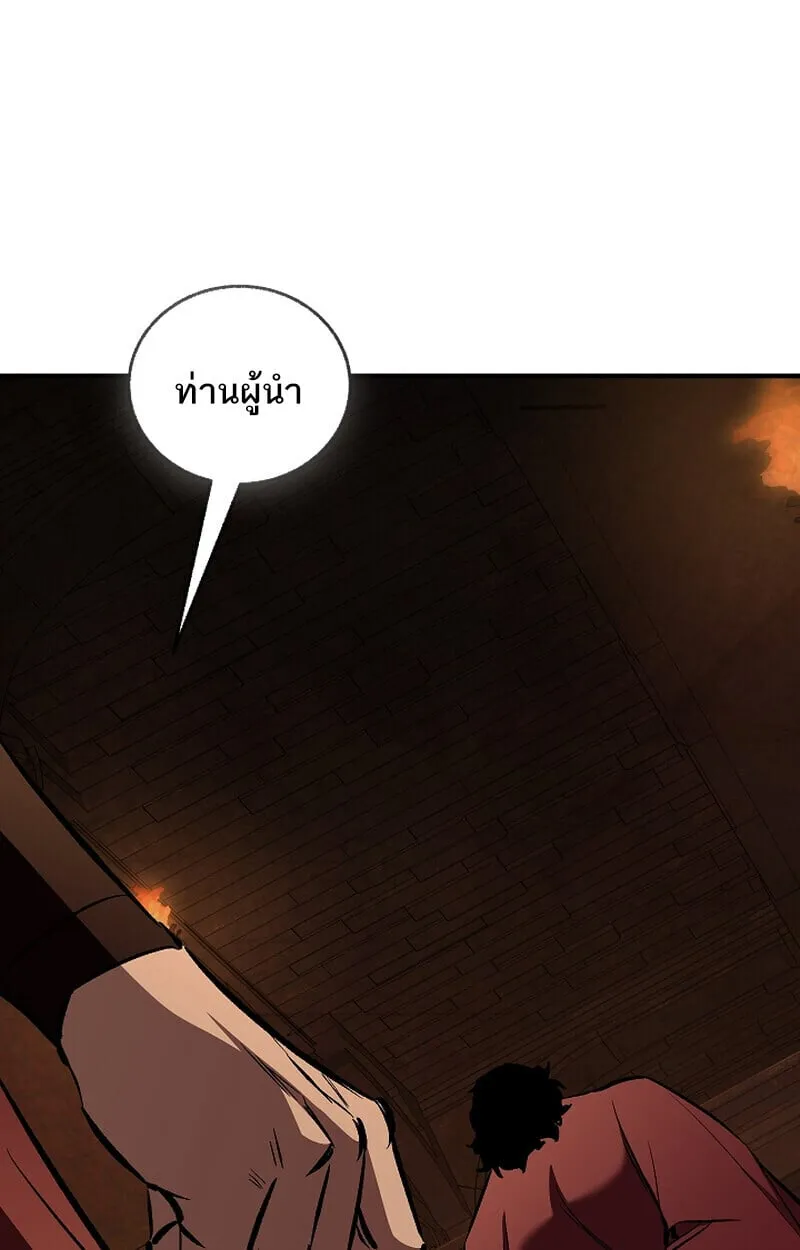 Childhood Friend of the Zenith สหายว_ยเยาว_ของข_าแข_งแกร_งท_ส_ดในใต_หล_า ตอนที่ ตอนที่ 75 รูปที่ 39