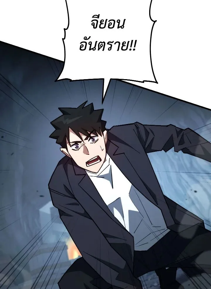 The Hero Returns ตอนที่ ตอนที่ 77 รูปที่ 124