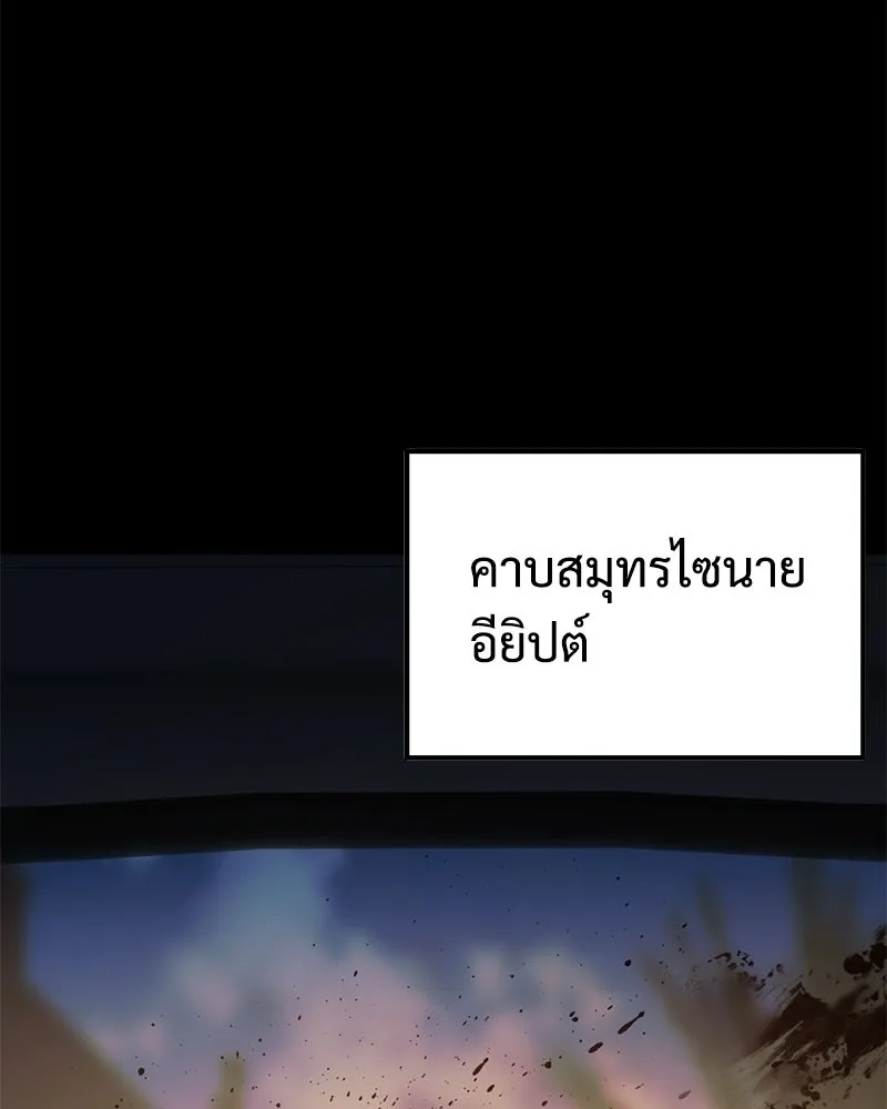 แบคXX ตอนที่ 171 รูปที่ 4