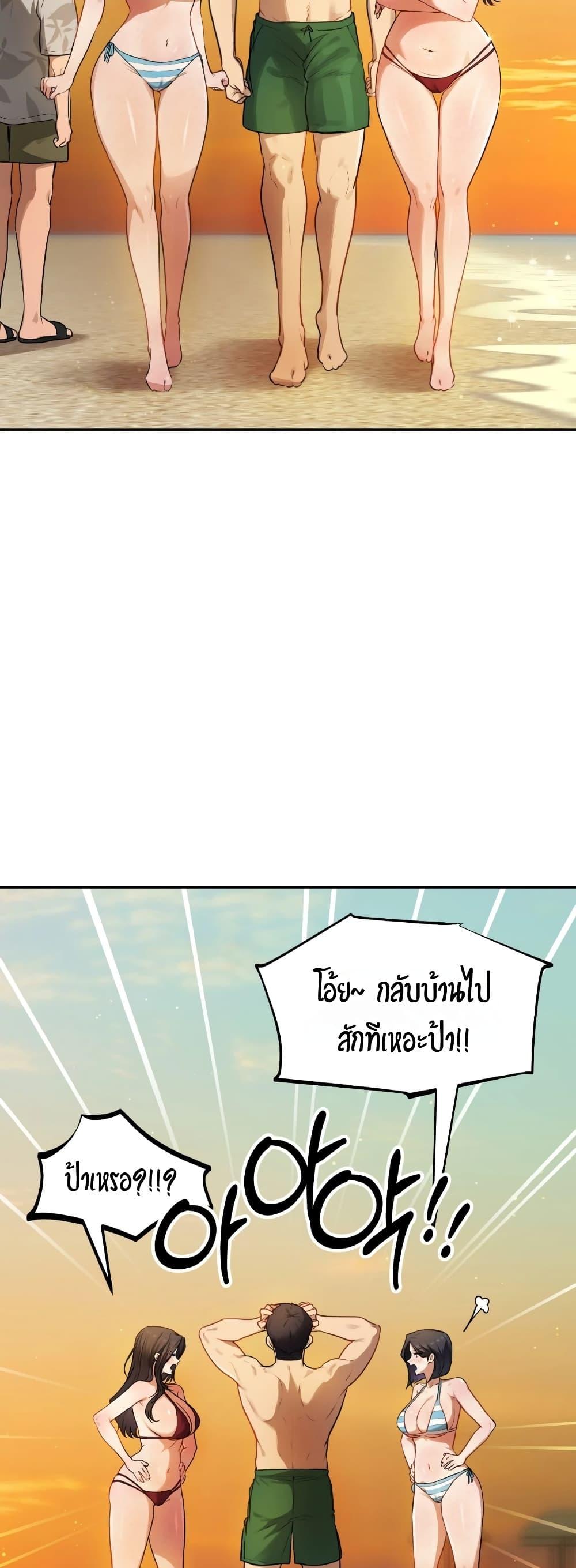 Doujin-Lc- อ่าน โดจิน มังฮวา เกาหลี ญี่ปุ่น จีน แปลไทย The Professor's Secret Account ตอนที่ 1 2 3 4 5 6 7 8 9 10 11 12 13 14 ฟรี ไม่มีโฆษณา อ่าน โดจิน Manhwa เกาหลี ญี่ปุ่น จีน เรามีครบ คัดมาให้เน้นๆ โดจิน 18+ รับประกันความฟินโดย  Doujin Lc