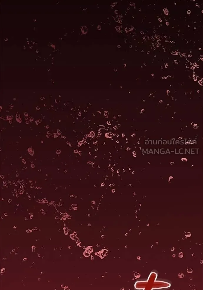 โคตรอาวุธลับ ตอนที่ 16 รูปที่ 44