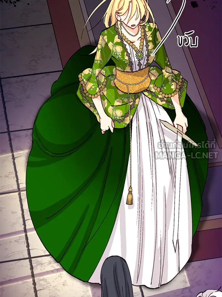 Bring the Love ตอนที่ 121 รูปที่ 99