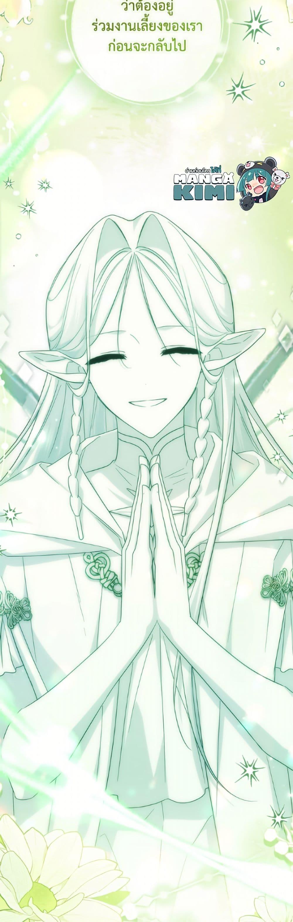 Manga-lc-com อ่านมังงะ อ่านการ์ตูน ออนไลน์ ฟรี The Youngest Daughter of the Villainous Duke ตอนที่ 1 2 3 4 5 6 7 8 9 10 11 12 13 14 ฟรี ไม่มีโฆษณา Manga-lc - อ่าน มังงะ อ่าน การ์ตูน ออนไลน์ อ่านมังงะ ฟรี