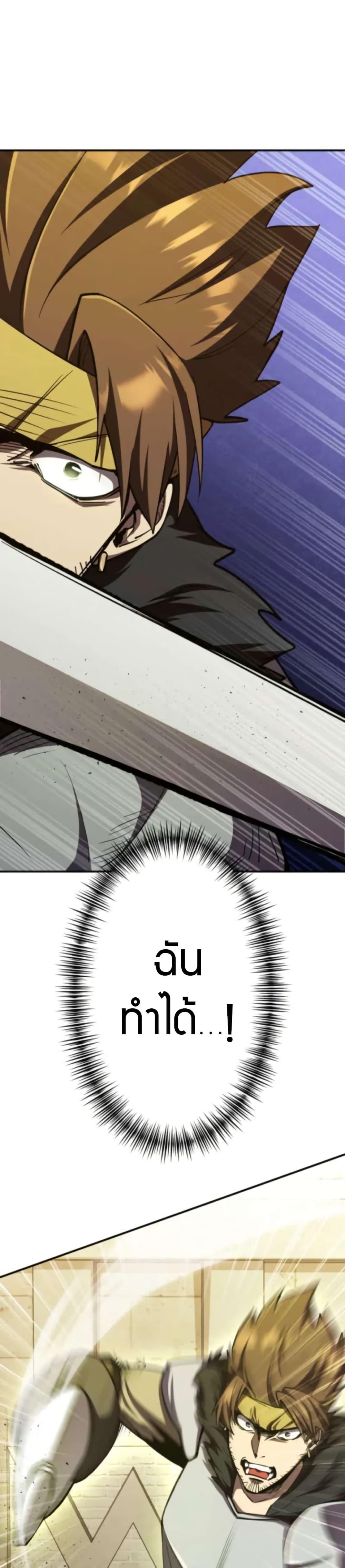 Manga-lc-com อ่านมังงะ อ่านการ์ตูน ออนไลน์ ฟรี I Became the Berserker of the World I Created ตอนที่ 1 2 3 4 5 6 7 8 9 10 11 12 13 14 ฟรี ไม่มีโฆษณา Manga-lc - อ่าน มังงะ อ่าน การ์ตูน ออนไลน์ อ่านมังงะ ฟรี