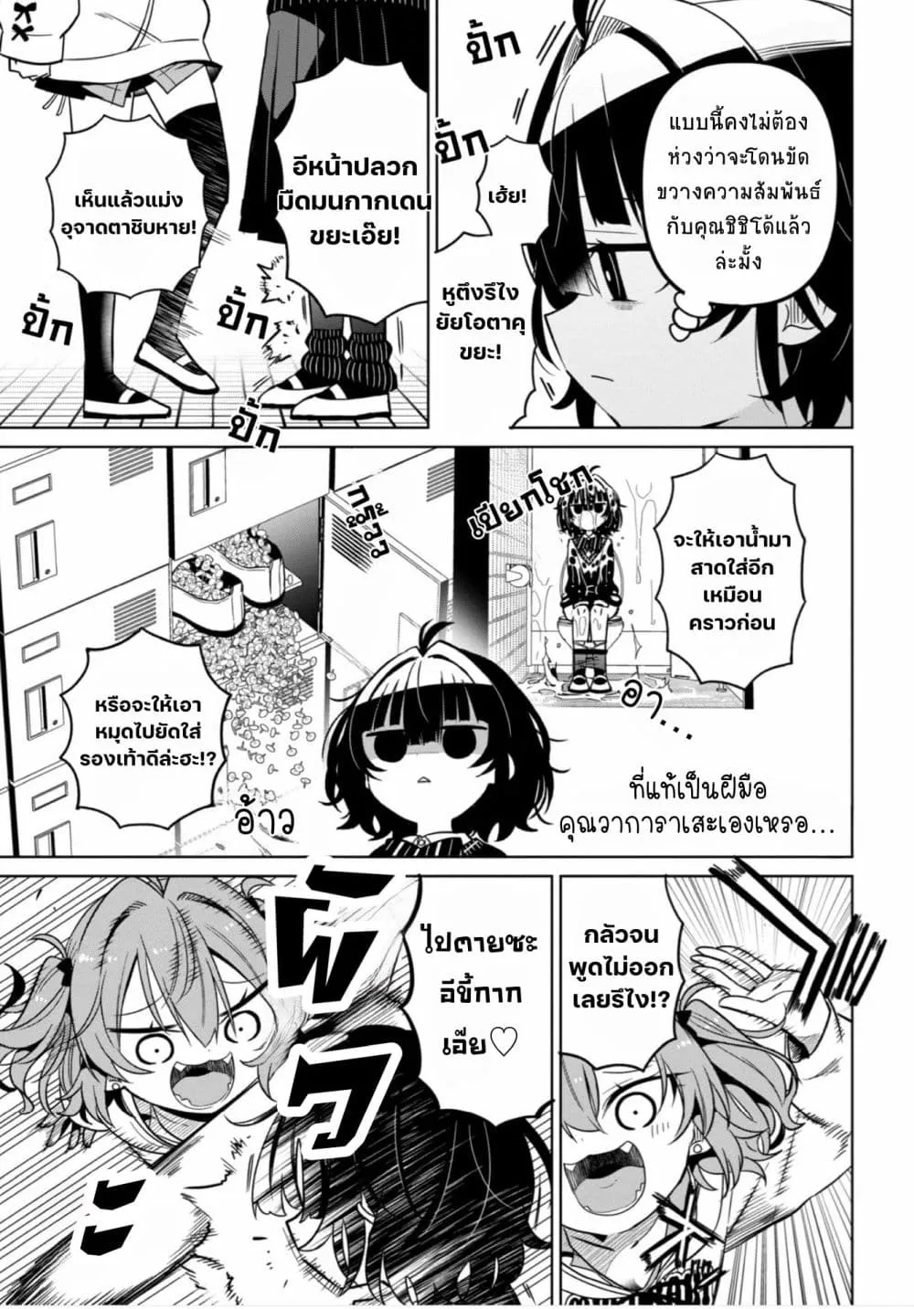 Manga-lc-com อ่านมังงะ อ่านการ์ตูน ออนไลน์ ฟรี Ijimete Ijirarete ตอนที่ 1 2 3 4 5 6 7 8 9 10 11 12 13 14 ฟรี ไม่มีโฆษณา Manga-lc - อ่าน มังงะ อ่าน การ์ตูน ออนไลน์ อ่านมังงะ ฟรี