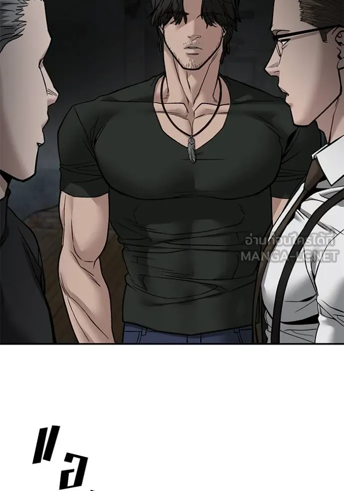 เลวฟาดเลว ตอนที่ 133 รูปที่ 133