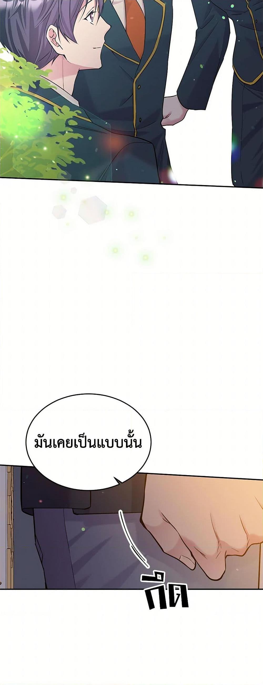 Manga-lc-com อ่านมังงะ อ่านการ์ตูน ออนไลน์ ฟรี My Goal is to Live a Long ตอนที่ 1 2 3 4 5 6 7 8 9 10 11 12 13 14 ฟรี ไม่มีโฆษณา Manga-lc - อ่าน มังงะ อ่าน การ์ตูน ออนไลน์ อ่านมังงะ ฟรี