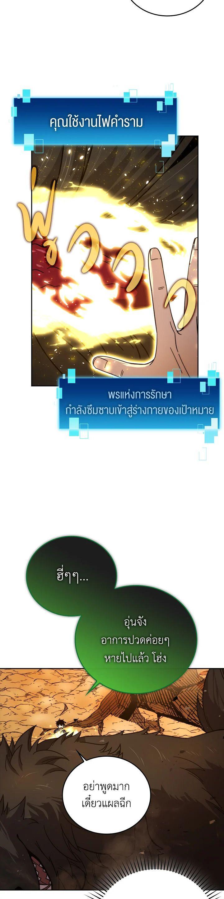 Manga-lc-com อ่านมังงะ อ่านการ์ตูน ออนไลน์ ฟรี The Demon King Levels Up ตอนที่ 1 2 3 4 5 6 7 8 9 10 11 12 13 14 ฟรี ไม่มีโฆษณา Manga-lc - อ่าน มังงะ อ่าน การ์ตูน ออนไลน์ อ่านมังงะ ฟรี