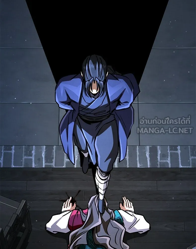 กำปั้นราชันคืนชีพ ตอนที่ 39 รูปที่ 246