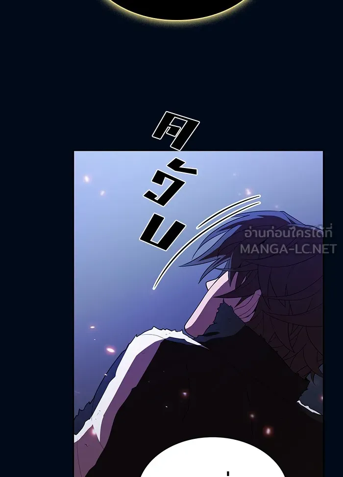 ผู้เล่นขั้นเทพแห่งหอคอยฝึกสอน ตอนที่ 41 รูปที่ 21