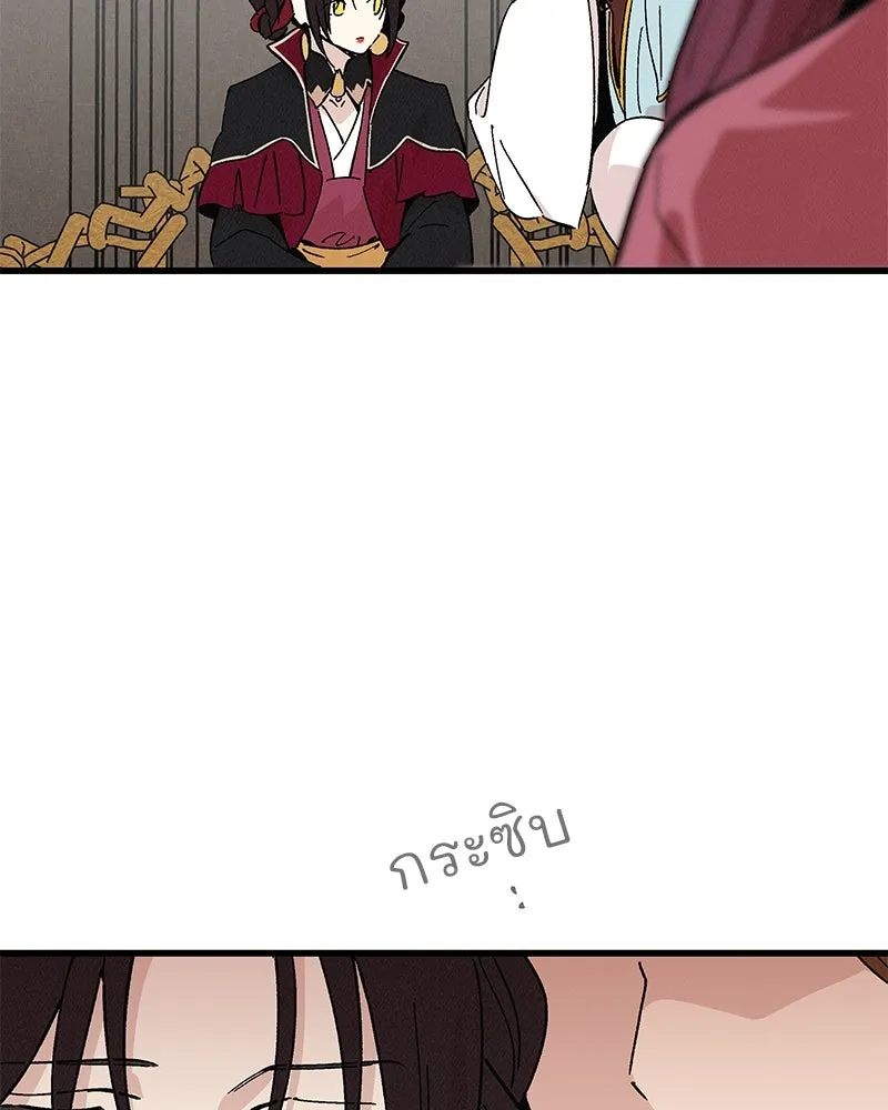 ข้าต้องไม่ใช่พระชายา ตอนที่ 56 รูปที่ 29