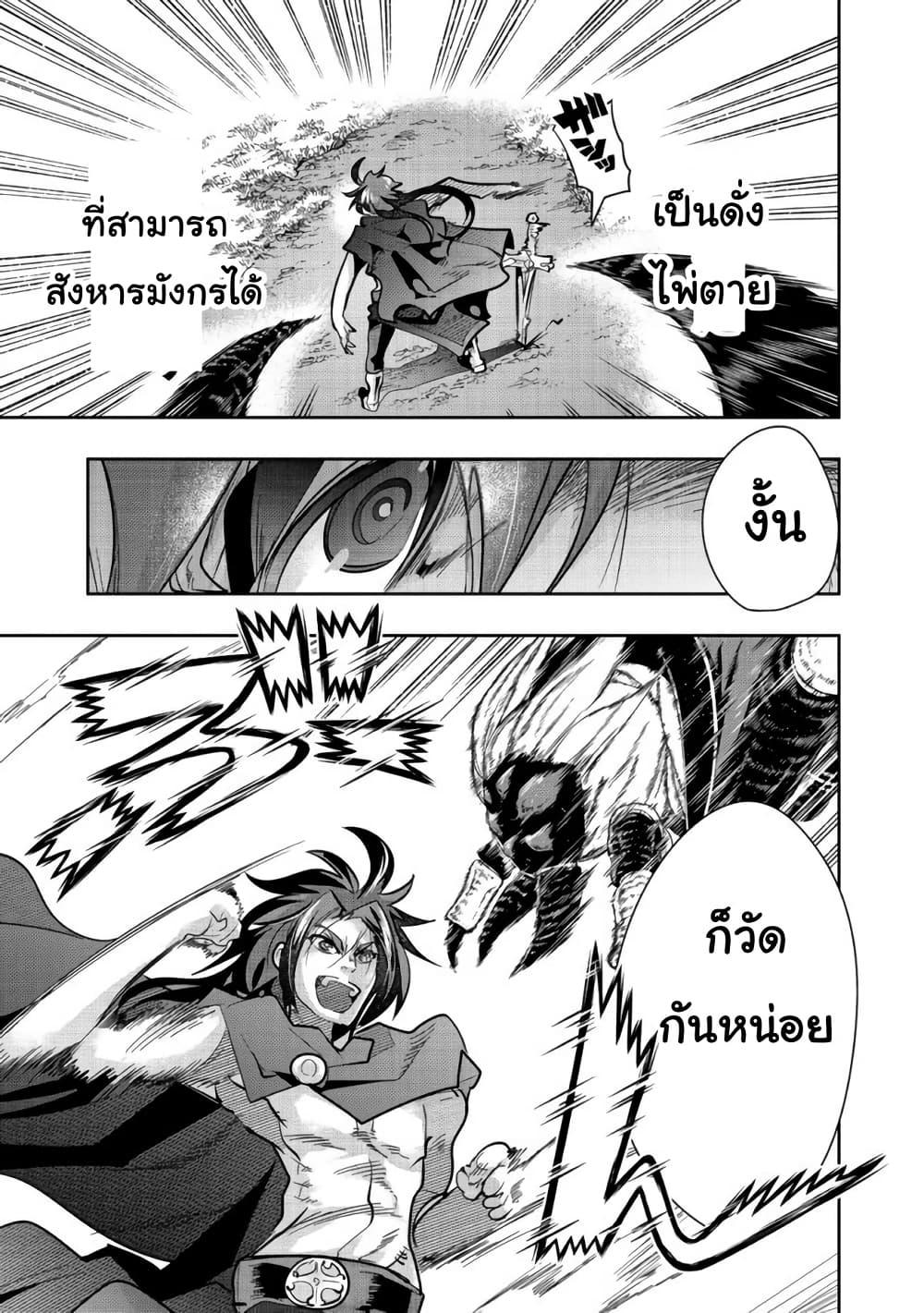 Manga-lc-com อ่านมังงะ อ่านการ์ตูน ออนไลน์ ฟรี Mukashi Yuusha de Ima wa Hone อดีตผู้กล้าตอนนี้เหลือแต่กระดูก ตอนที่ 1 2 3 4 5 6 7 8 9 10 11 12 13 14 ฟรี ไม่มีโฆษณา Manga-lc - อ่าน มังงะ อ่าน การ์ตูน ออนไลน์ อ่านมังงะ ฟรี
