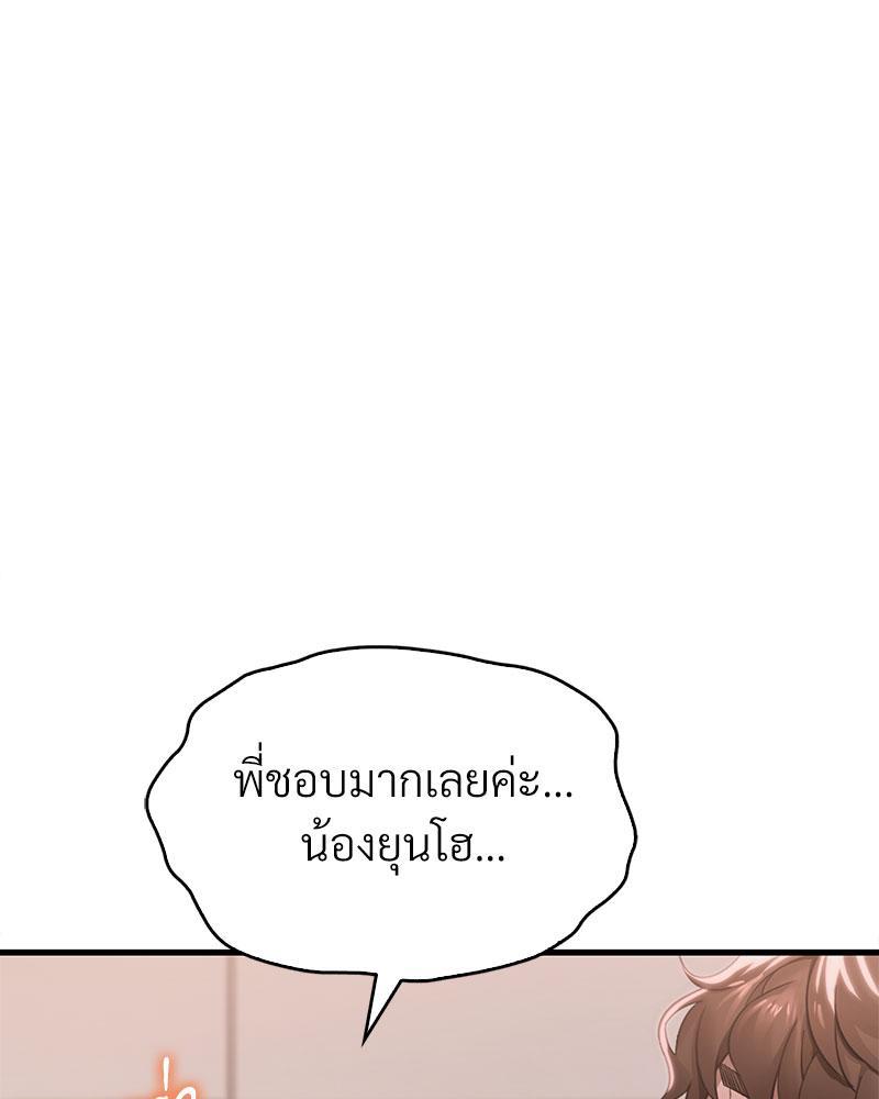 Doujin-Lc- อ่าน โดจิน มังฮวา เกาหลี ญี่ปุ่น จีน แปลไทย Drunk on You ตอนที่ 1 2 3 4 5 6 7 8 9 10 11 12 13 14 ฟรี ไม่มีโฆษณา อ่าน โดจิน Manhwa เกาหลี ญี่ปุ่น จีน เรามีครบ คัดมาให้เน้นๆ โดจิน 18+ รับประกันความฟินโดย  Doujin Lc