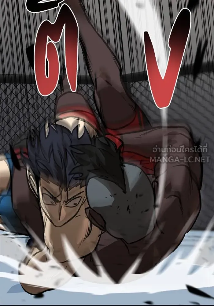 ราชาแห่งอ็อกทากอน ตอนที่ 158 รูปที่ 85