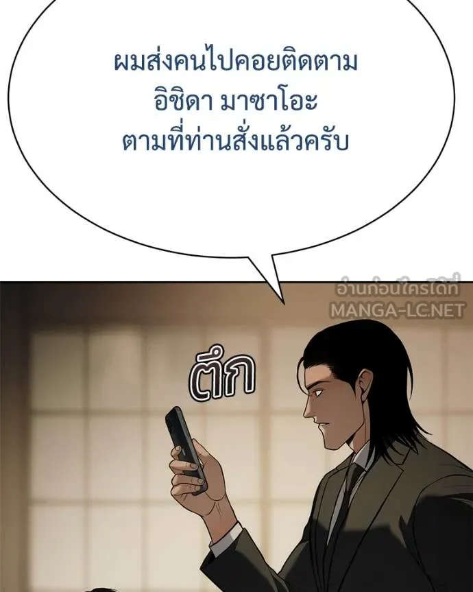 v ตอนที่ 137 รูปที่ 126