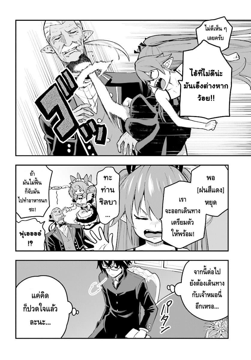 Manga-lc-com อ่านมังงะ อ่านการ์ตูน ออนไลน์ ฟรี Konjiki no Moji Tsukai – Yuusha Yonin ni Makikomareta Unique Cheat ตอนที่ 1 2 3 4 5 6 7 8 9 10 11 12 13 14 ฟรี ไม่มีโฆษณา Manga-lc - อ่าน มังงะ อ่าน การ์ตูน ออนไลน์ อ่านมังงะ ฟรี