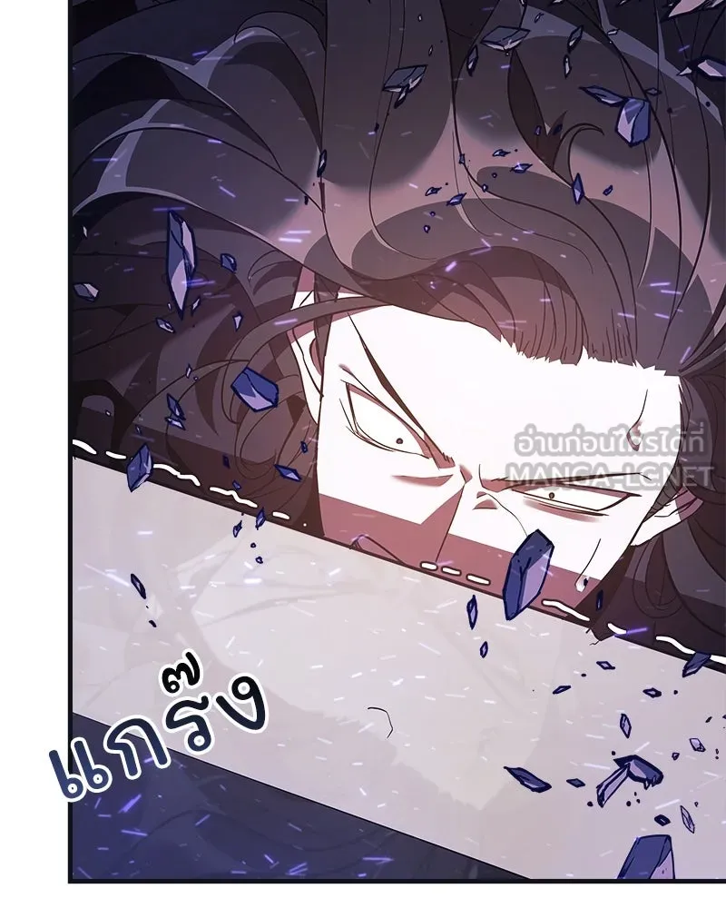 สัปดาห์นี้งดอัปตอนใหม่ ตอนที่ 46 รูปที่ 27