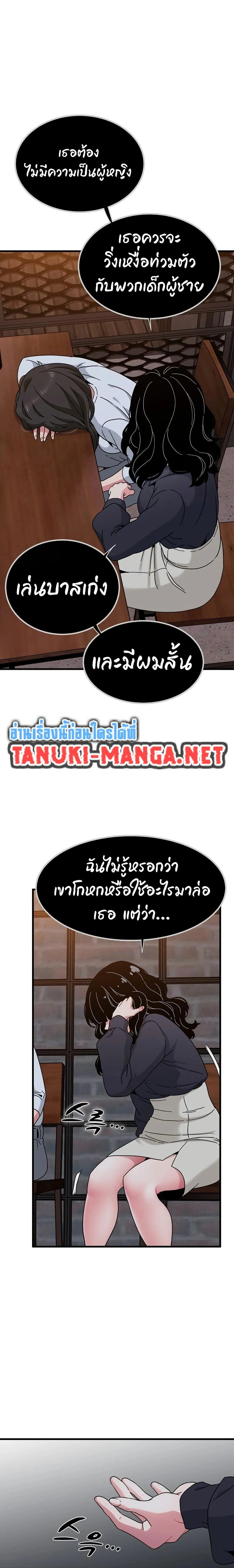 Doujin-Lc- อ่าน โดจิน มังฮวา เกาหลี ญี่ปุ่น จีน แปลไทย The Turning Point จุดเปลี่ยน ตอนที่ 1 2 3 4 5 6 7 8 9 10 11 12 13 14 ฟรี ไม่มีโฆษณา อ่าน โดจิน Manhwa เกาหลี ญี่ปุ่น จีน เรามีครบ คัดมาให้เน้นๆ โดจิน 18+ รับประกันความฟินโดย  Doujin Lc