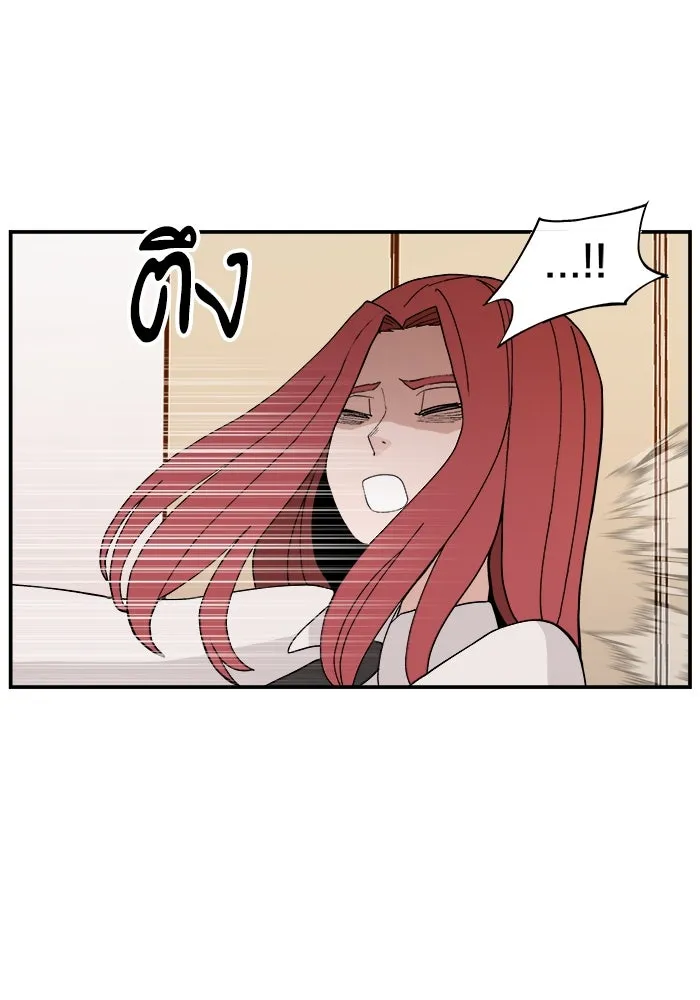 ห้องเรียนสาวแสบ ตอนที่ 29 รูปที่ 5