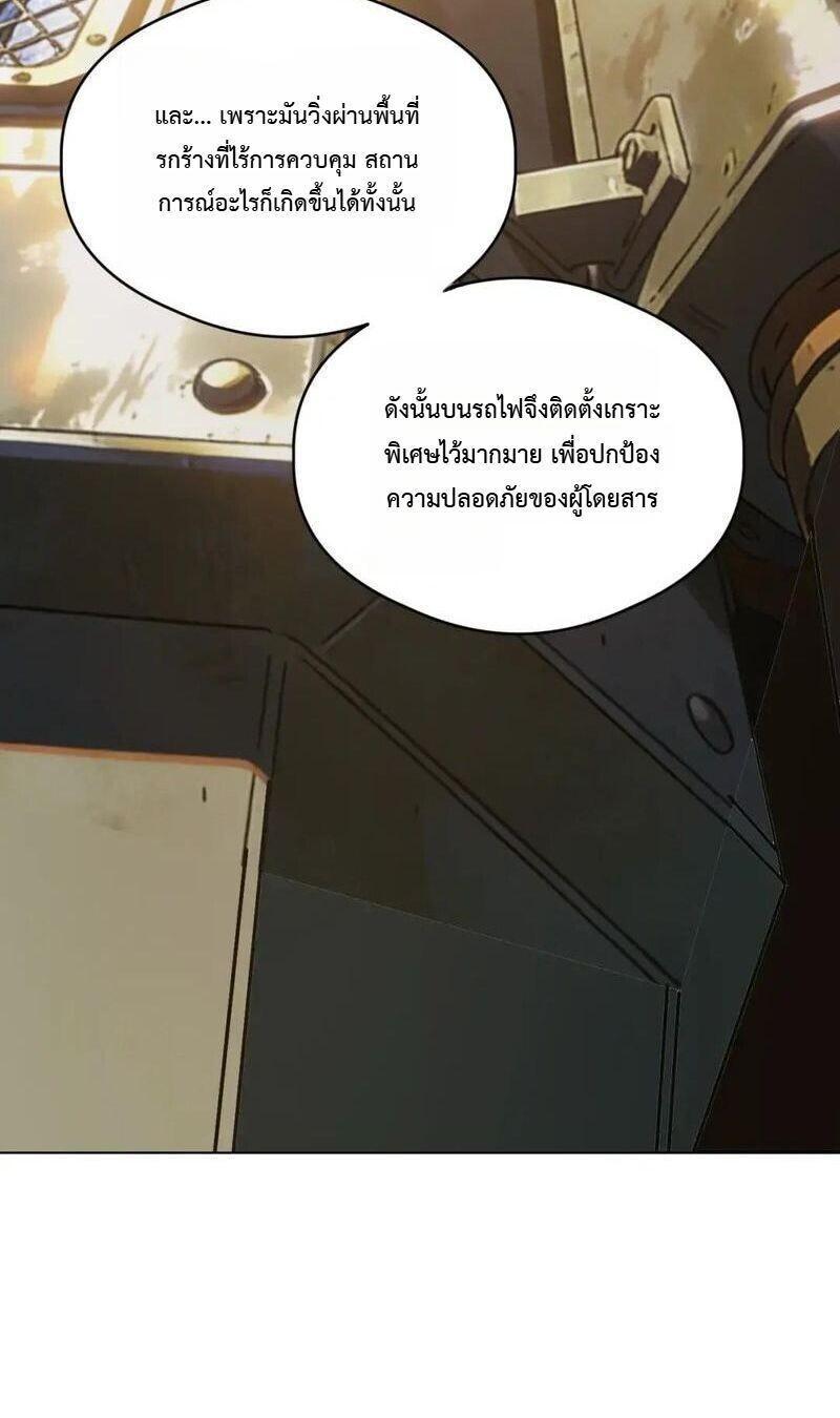 Manga-lc-com อ่านมังงะ อ่านการ์ตูน ออนไลน์ ฟรี Global Beast Tamer I Can See the Path of Evolution ตอนที่ 1 2 3 4 5 6 7 8 9 10 11 12 13 14 ฟรี ไม่มีโฆษณา Manga-lc - อ่าน มังงะ อ่าน การ์ตูน ออนไลน์ อ่านมังงะ ฟรี