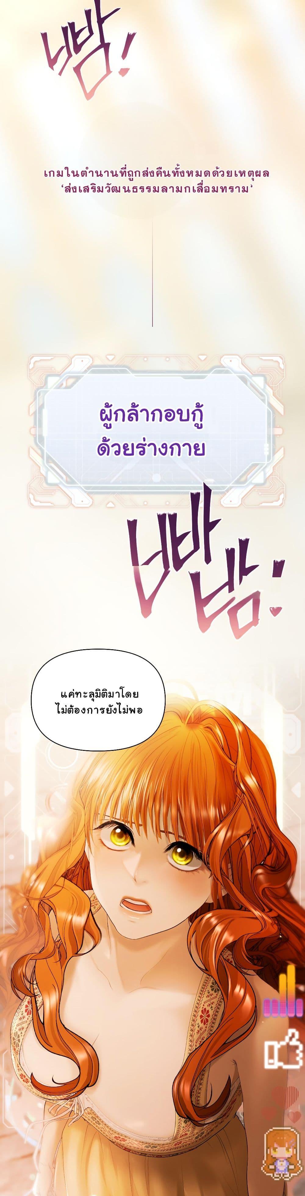 Manga-lc-com อ่านมังงะ อ่านการ์ตูน ออนไลน์ ฟรี Heroes Save With Their Bodies ตอนที่ 1 2 3 4 5 6 7 8 9 10 11 12 13 14 ฟรี ไม่มีโฆษณา Manga-lc - อ่าน มังงะ อ่าน การ์ตูน ออนไลน์ อ่านมังงะ ฟรี