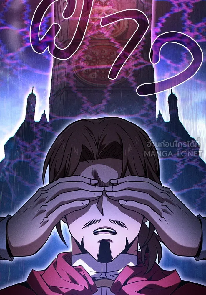 นักดาบอัจฉริยะจากอะคาเดมี ตอนที่ 78 รูปที่ 21