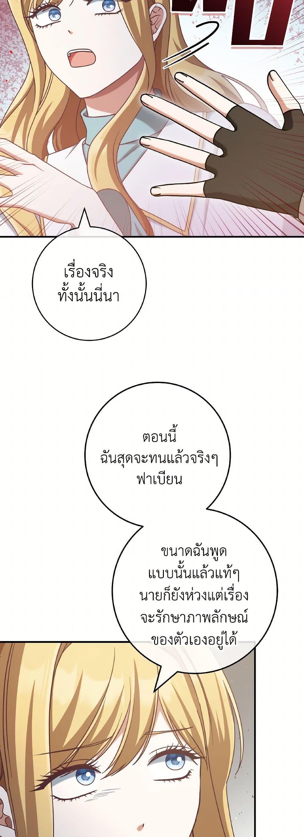 Manga-lc-com อ่านมังงะ อ่านการ์ตูน ออนไลน์ ฟรี I’m Not the Final Boss’ Lover ตอนที่ 1 2 3 4 5 6 7 8 9 10 11 12 13 14 ฟรี ไม่มีโฆษณา Manga-lc - อ่าน มังงะ อ่าน การ์ตูน ออนไลน์ อ่านมังงะ ฟรี