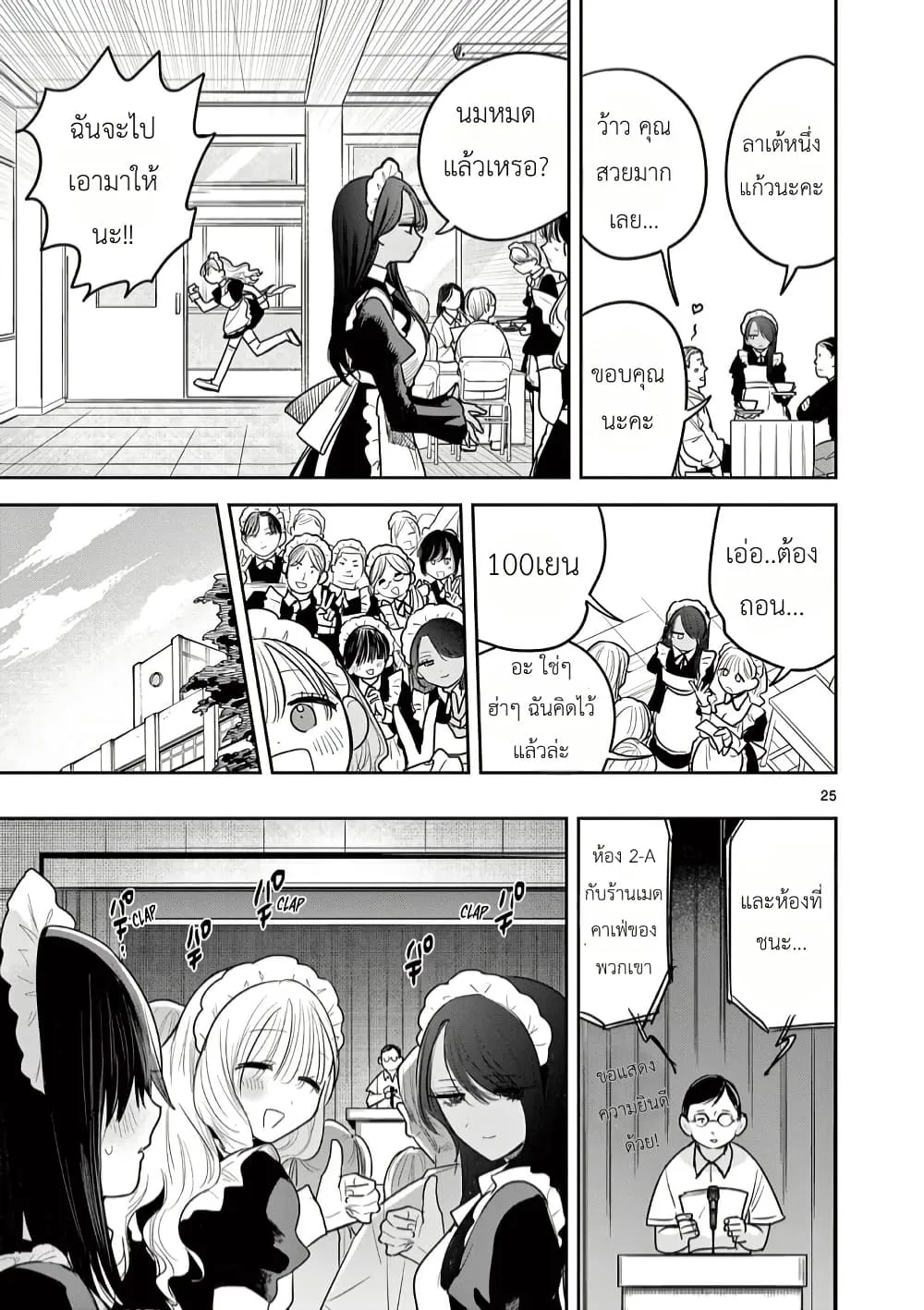 Manga-lc-com อ่านมังงะ อ่านการ์ตูน ออนไลน์ ฟรี #Gyaru to Gyaru no Yuri ตอนที่ 1 2 3 4 5 6 7 8 9 10 11 12 13 14 ฟรี ไม่มีโฆษณา Manga-lc - อ่าน มังงะ อ่าน การ์ตูน ออนไลน์ อ่านมังงะ ฟรี