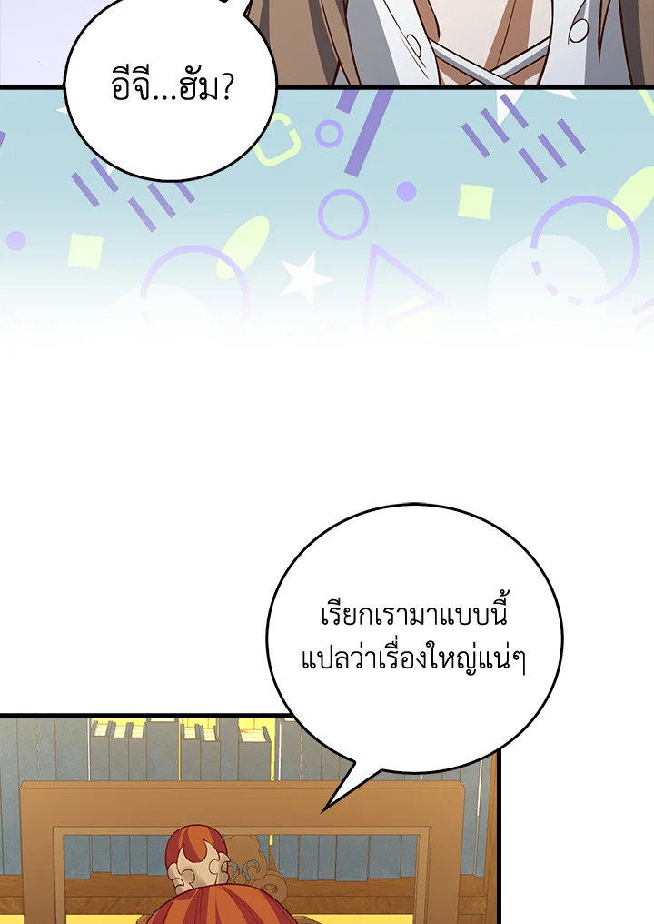 Manga-lc-com อ่านมังงะ อ่านการ์ตูน ออนไลน์ ฟรี The Lord of Coins ตอนที่ 1 2 3 4 5 6 7 8 9 10 11 12 13 14 ฟรี ไม่มีโฆษณา Manga-lc - อ่าน มังงะ อ่าน การ์ตูน ออนไลน์ อ่านมังงะ ฟรี