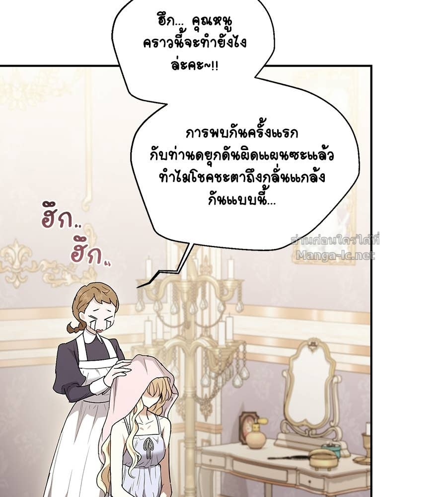Doujin-Lc- อ่าน โดจิน มังฮวา เกาหลี ญี่ปุ่น จีน แปลไทย คิดว่าการบิดเบือนต้นฉบับ มันทำได้ง่าย ๆ หรือไง ตอนที่ 1 2 3 4 5 6 7 8 9 10 11 12 13 14 ฟรี ไม่มีโฆษณา อ่าน โดจิน Manhwa เกาหลี ญี่ปุ่น จีน เรามีครบ คัดมาให้เน้นๆ โดจิน 18+ รับประกันความฟินโดย Doujin Lc