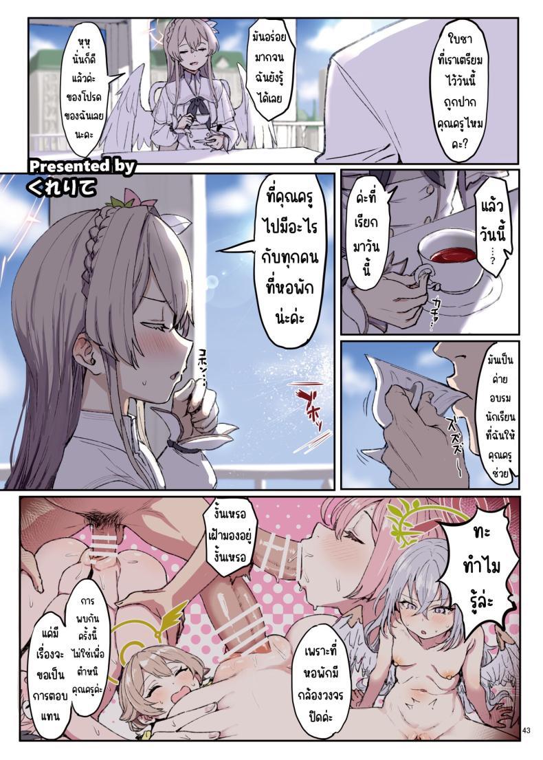 Doujin-Lc- อ่าน โดจิน มังฮวา เกาหลี ญี่ปุ่น จีน แปลไทย งานฉลองหลังเทศกาล [Kakuzatou (Various)] BluArch Icha Love Ero Goudou _Zetsurin Taisai Kouyasai_ (Blue Archive) ตอนที่ 1 2 3 4 5 6 7 8 9 10 11 12 13 14 ฟรี ไม่มีโฆษณา อ่าน โดจิน Manhwa เกาหลี ญี่ปุ่น จีน เรามีครบ คัดมาให้เน้นๆ โดจิน 18+ รับประกันความฟินโดย  Doujin Lc