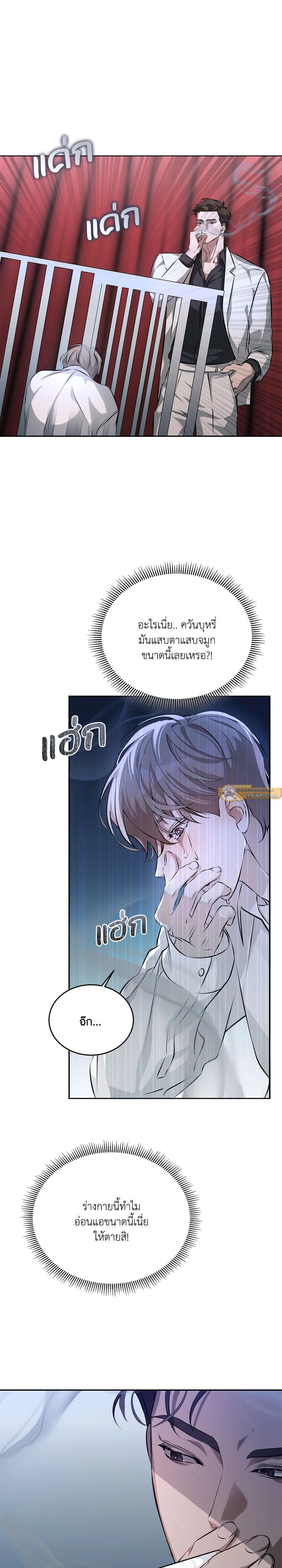 Manga-lc-com อ่านมังงะ อ่านการ์ตูน ออนไลน์ ฟรี Cozy Obsession หลงใหลใคร่รัก ตอนที่ 1 2 3 4 5 6 7 8 9 10 11 12 13 14 ฟรี ไม่มีโฆษณา Manga-lc - อ่าน มังงะ อ่าน การ์ตูน ออนไลน์ อ่านมังงะ ฟรี