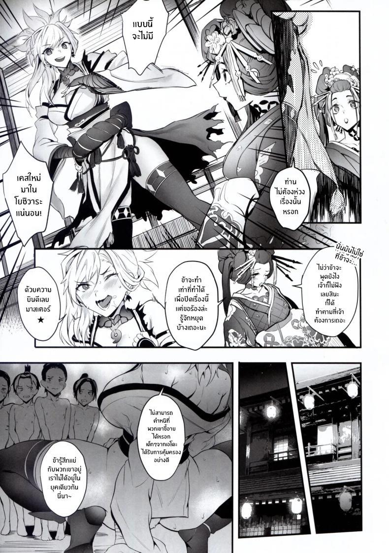 Doujin-Lc- อ่าน โดจิน มังฮวา เกาหลี ญี่ปุ่น จีน แปลไทย ข่าวลือในโยชิวาระ(C103) [Brio (Puyocha)] Hana no Machi de Waka Chinpo Kadowakasu (Chaldea Anal Plug Mizugibu) (Fate Samurai Remnant) ตอนที่ 1 2 3 4 5 6 7 8 9 10 11 12 13 14 ฟรี ไม่มีโฆษณา อ่าน โดจิน Manhwa เกาหลี ญี่ปุ่น จีน เรามีครบ คัดมาให้เน้นๆ โดจิน 18+ รับประกันความฟินโดย  Doujin Lc