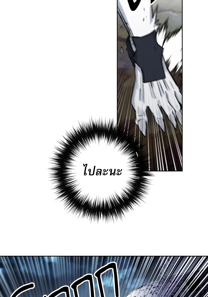 ดรูอิดแห่งสถานีโซล ตอนที่ 30 รูปที่ 106