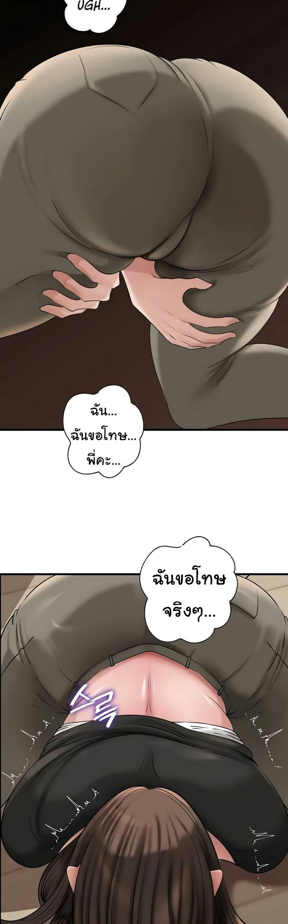 Doujin-Lc- อ่าน โดจิน มังฮวา เกาหลี ญี่ปุ่น จีน แปลไทย Not the Daughter ตอนที่ 1 2 3 4 5 6 7 8 9 10 11 12 13 14 ฟรี ไม่มีโฆษณา อ่าน โดจิน Manhwa เกาหลี ญี่ปุ่น จีน เรามีครบ คัดมาให้เน้นๆ โดจิน 18+ รับประกันความฟินโดย  Doujin Lc