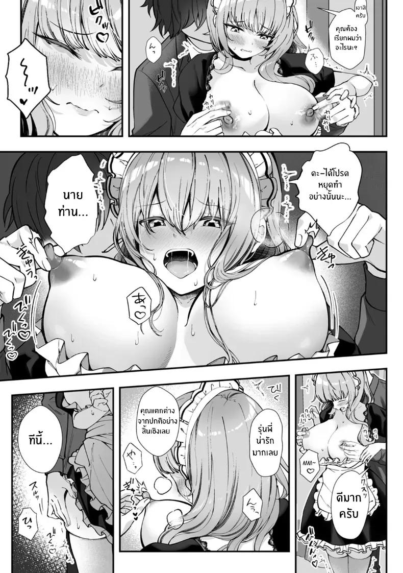 Doujin-Lc- อ่าน โดจิน มังฮวา เกาหลี ญี่ปุ่น จีน แปลไทย ผมได้กลายเป็นนายท่านของหัวหน้า ตอนที่ 1 2 3 4 5 6 7 8 9 10 11 12 13 14 ฟรี ไม่มีโฆษณา อ่าน โดจิน Manhwa เกาหลี ญี่ปุ่น จีน เรามีครบ คัดมาให้เน้นๆ โดจิน 18+ รับประกันความฟินโดย  Doujin Lc