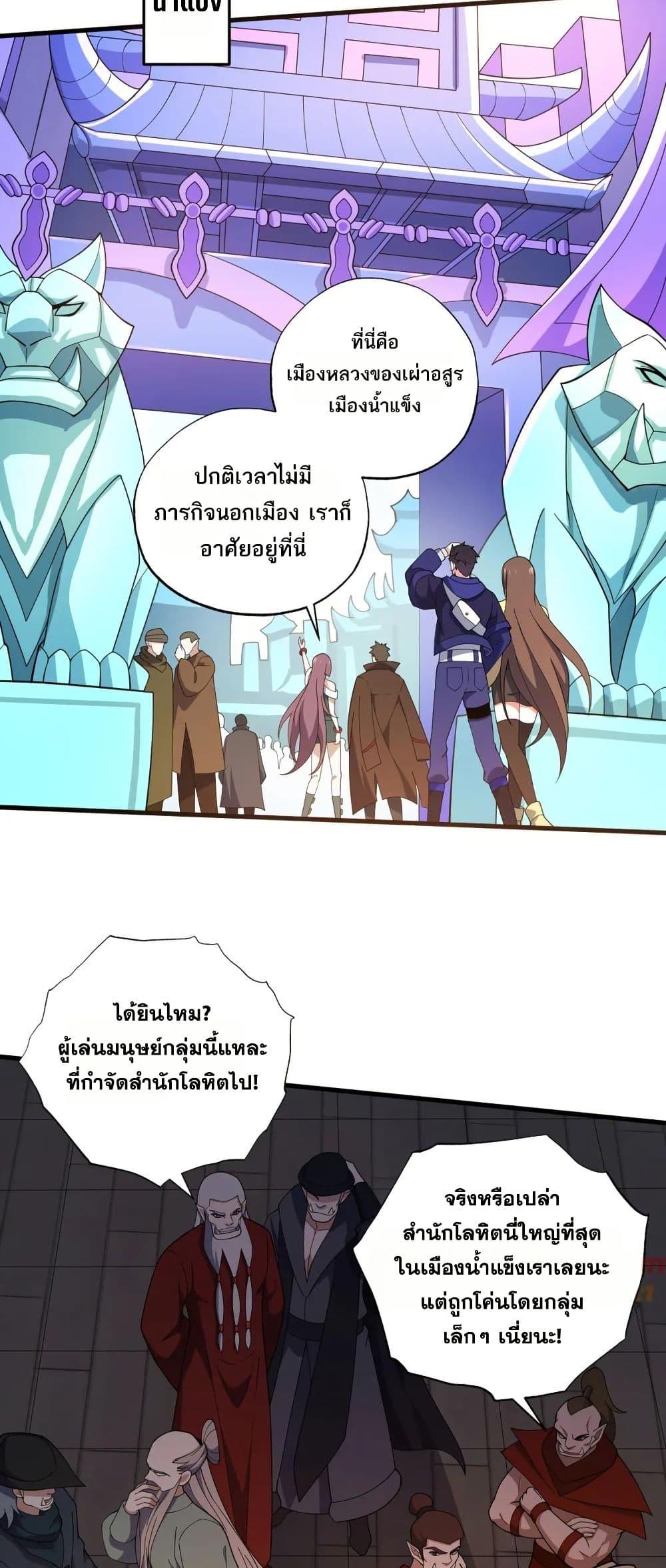 Manga-lc-com อ่านมังงะ อ่านการ์ตูน ออนไลน์ ฟรี I Rely On Cheat To Hunt Gods ตอนที่ 1 2 3 4 5 6 7 8 9 10 11 12 13 14 ฟรี ไม่มีโฆษณา Manga-lc - อ่าน มังงะ อ่าน การ์ตูน ออนไลน์ อ่านมังงะ ฟรี