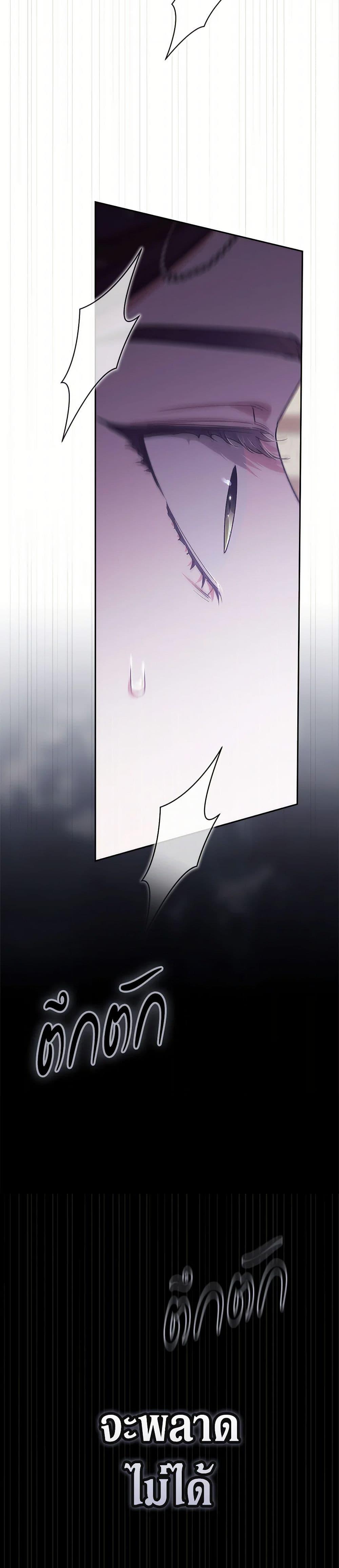 Manga-lc-com อ่านมังงะ อ่านการ์ตูน ออนไลน์ ฟรี The Broken Ring – This Marriage Will Fail Anyway ตอนที่ 1 2 3 4 5 6 7 8 9 10 11 12 13 14 ฟรี ไม่มีโฆษณา Manga-lc - อ่าน มังงะ อ่าน การ์ตูน ออนไลน์ อ่านมังงะ ฟรี