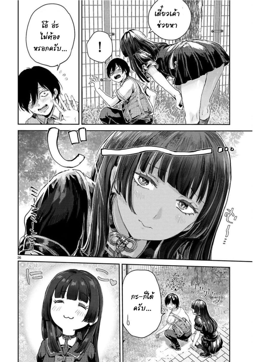 Manga-lc-com อ่านมังงะ อ่านการ์ตูน ออนไลน์ ฟรี Ota-kun ni dake Yasashisugiru Ayame-san ตอนที่ 1 2 3 4 5 6 7 8 9 10 11 12 13 14 ฟรี ไม่มีโฆษณา Manga-lc - อ่าน มังงะ อ่าน การ์ตูน ออนไลน์ อ่านมังงะ ฟรี
