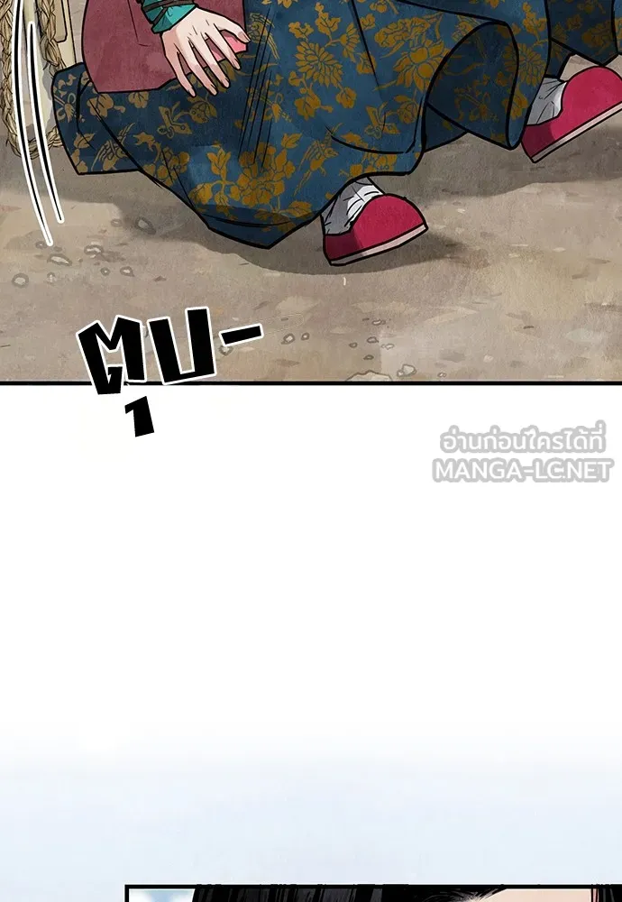 ความลับของสาวร่างทรง ตอนที่ 3 รูปที่ 18