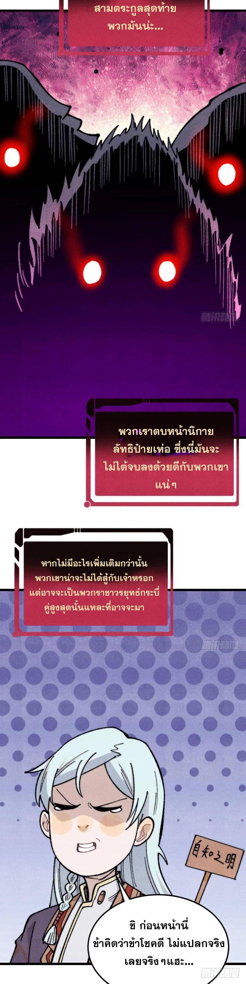 Manga-lc-com อ่านมังงะ อ่านการ์ตูน ออนไลน์ ฟรี All Hail the Sect Leader ตอนที่ 1 2 3 4 5 6 7 8 9 10 11 12 13 14 ฟรี ไม่มีโฆษณา Manga-lc - อ่าน มังงะ อ่าน การ์ตูน ออนไลน์ อ่านมังงะ ฟรี