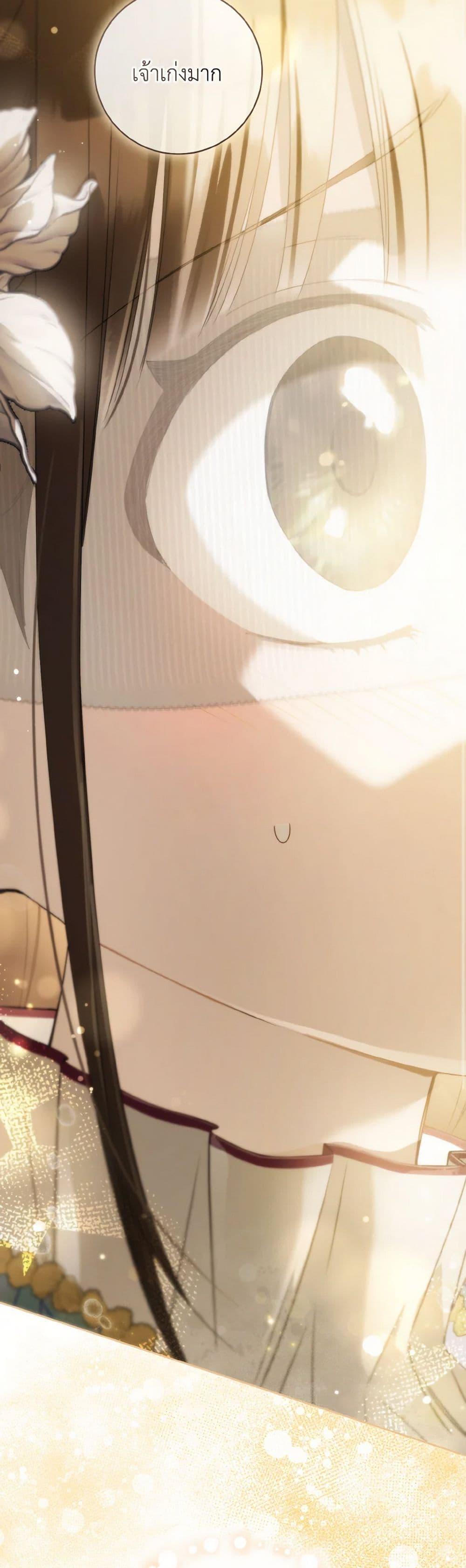 Manga-lc-com อ่านมังงะ อ่านการ์ตูน ออนไลน์ ฟรี I Became the Despised Granddaughter of the Powerful Martial Arts Family ตอนที่ 1 2 3 4 5 6 7 8 9 10 11 12 13 14 ฟรี ไม่มีโฆษณา Manga-lc - อ่าน มังงะ อ่าน การ์ตูน ออนไลน์ อ่านมังงะ ฟรี