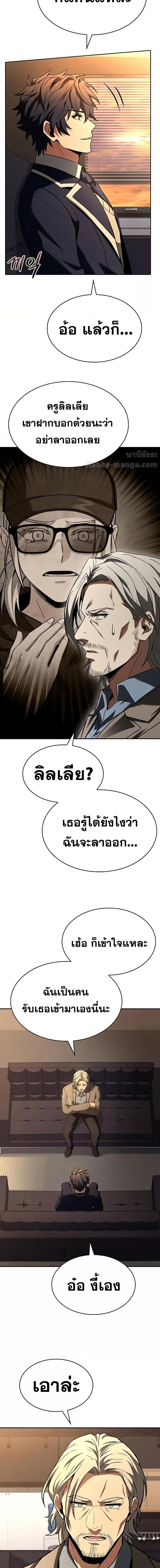 Manga-lc-com อ่านมังงะ อ่านการ์ตูน ออนไลน์ ฟรี TheConstellati ตอนที่ 1 2 3 4 5 6 7 8 9 10 11 12 13 14 ฟรี ไม่มีโฆษณา Manga-lc - อ่าน มังงะ อ่าน การ์ตูน ออนไลน์ อ่านมังงะ ฟรี