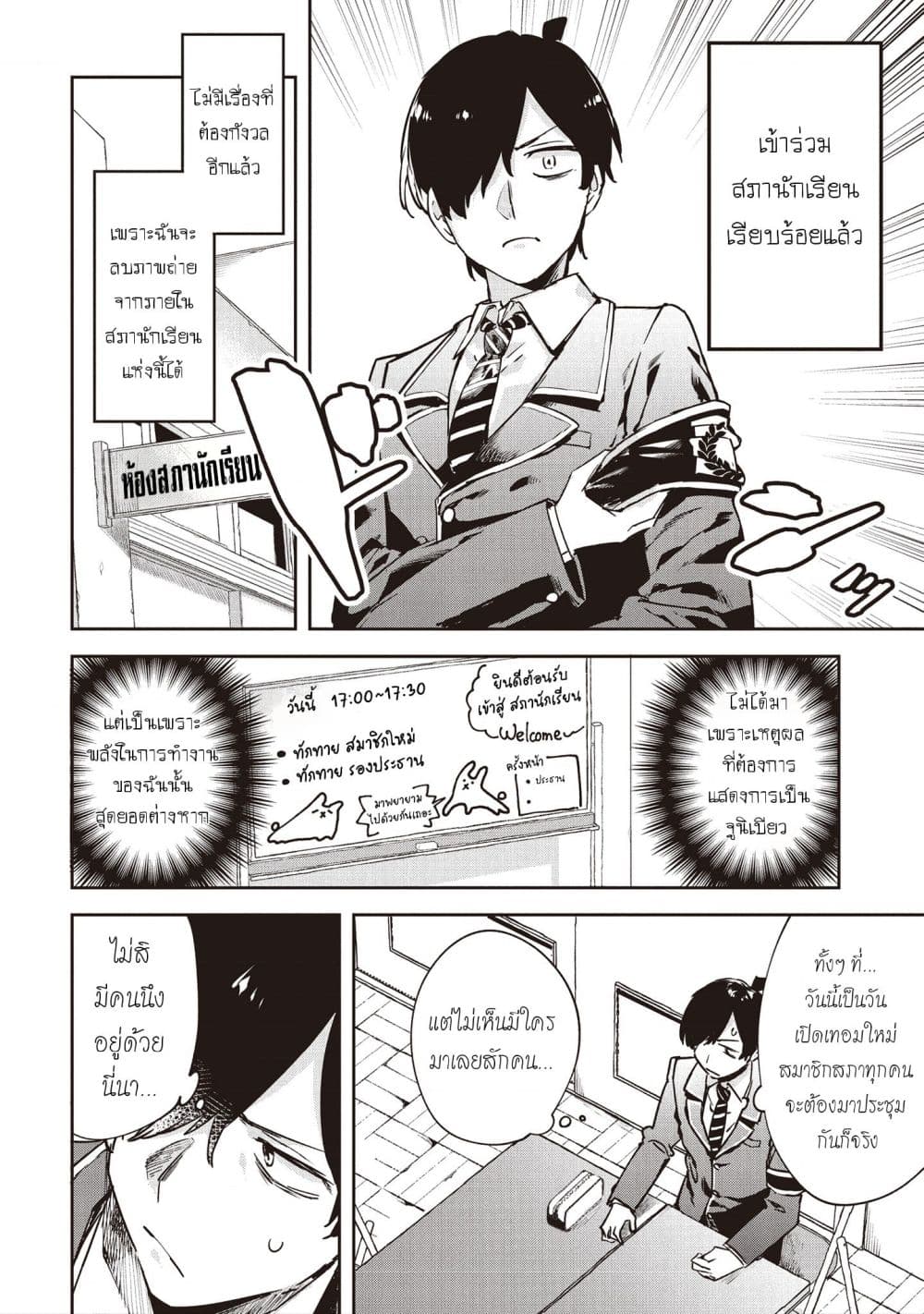 Manga-lc-com อ่านมังงะ อ่านการ์ตูน ออนไลน์ ฟรี CMYK Sameda Kazuou wa Chuunibyou ga Naosenai ตอนที่ 1 2 3 4 5 6 7 8 9 10 11 12 13 14 ฟรี ไม่มีโฆษณา Manga-lc - อ่าน มังงะ อ่าน การ์ตูน ออนไลน์ อ่านมังงะ ฟรี