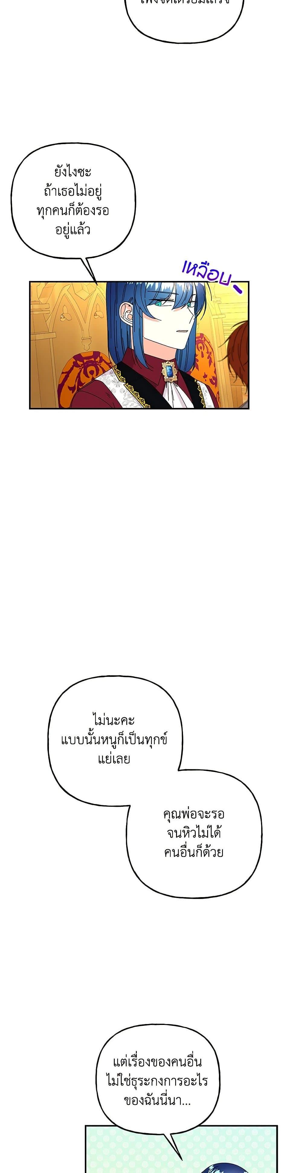 Manga-lc-com อ่านมังงะ อ่านการ์ตูน ออนไลน์ ฟรี Daughter of the Archmage ตอนที่ 1 2 3 4 5 6 7 8 9 10 11 12 13 14 ฟรี ไม่มีโฆษณา Manga-lc - อ่าน มังงะ อ่าน การ์ตูน ออนไลน์ อ่านมังงะ ฟรี