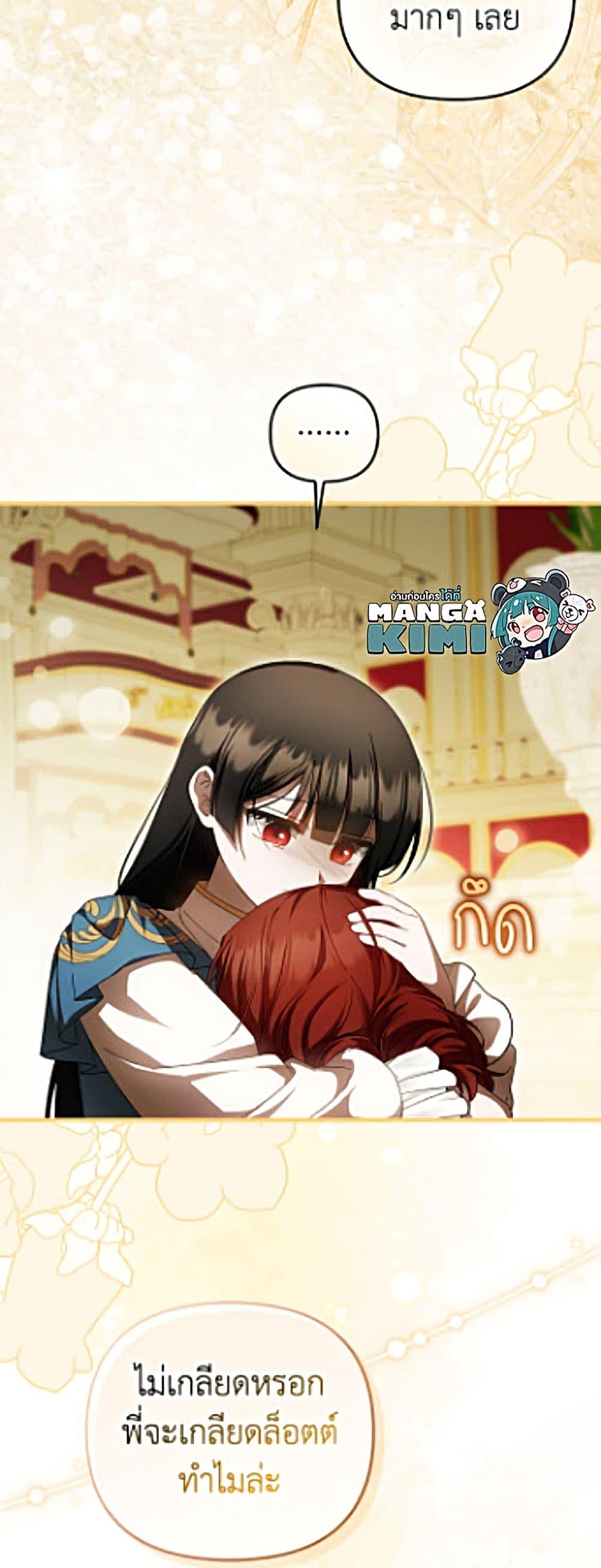 Manga-lc-com อ่านมังงะ อ่านการ์ตูน ออนไลน์ ฟรี It’s My First Time Being Loved ตอนที่ 1 2 3 4 5 6 7 8 9 10 11 12 13 14 ฟรี ไม่มีโฆษณา Manga-lc - อ่าน มังงะ อ่าน การ์ตูน ออนไลน์ อ่านมังงะ ฟรี