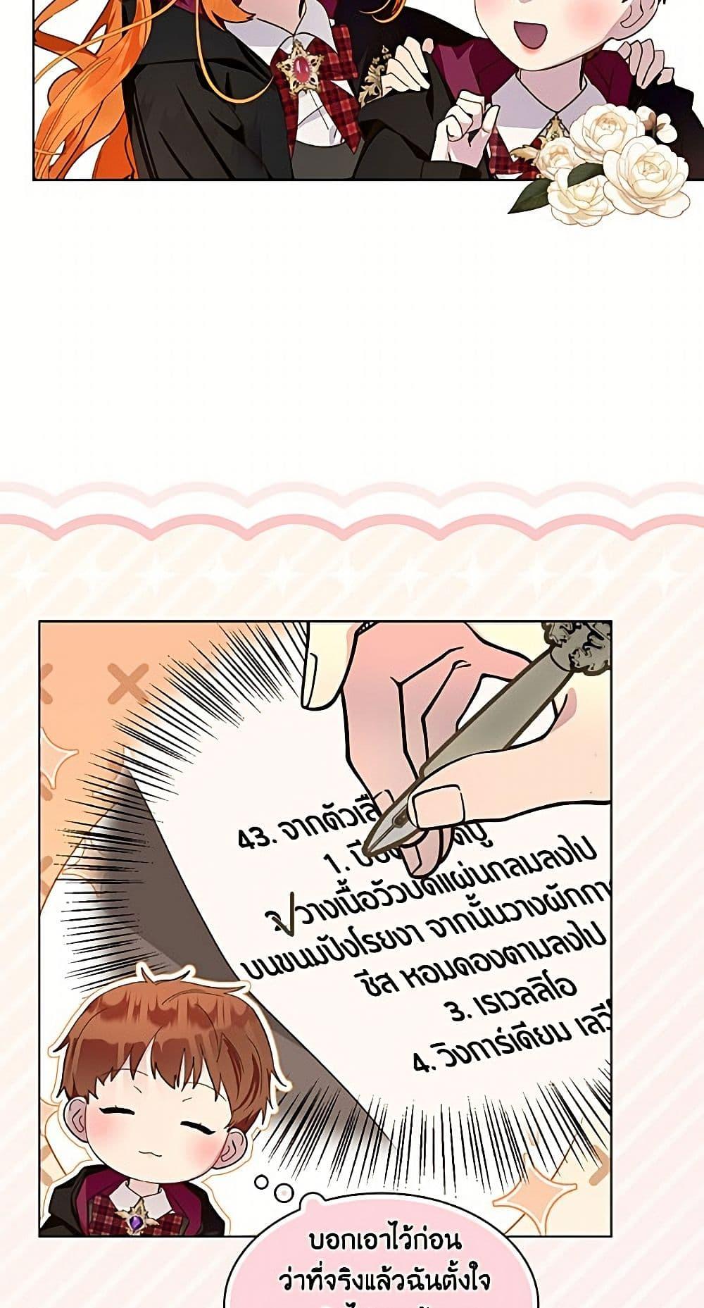Manga-lc-com อ่านมังงะ อ่านการ์ตูน ออนไลน์ ฟรี Miss Not-So Sidekick ตอนที่ 1 2 3 4 5 6 7 8 9 10 11 12 13 14 ฟรี ไม่มีโฆษณา Manga-lc - อ่าน มังงะ อ่าน การ์ตูน ออนไลน์ อ่านมังงะ ฟรี