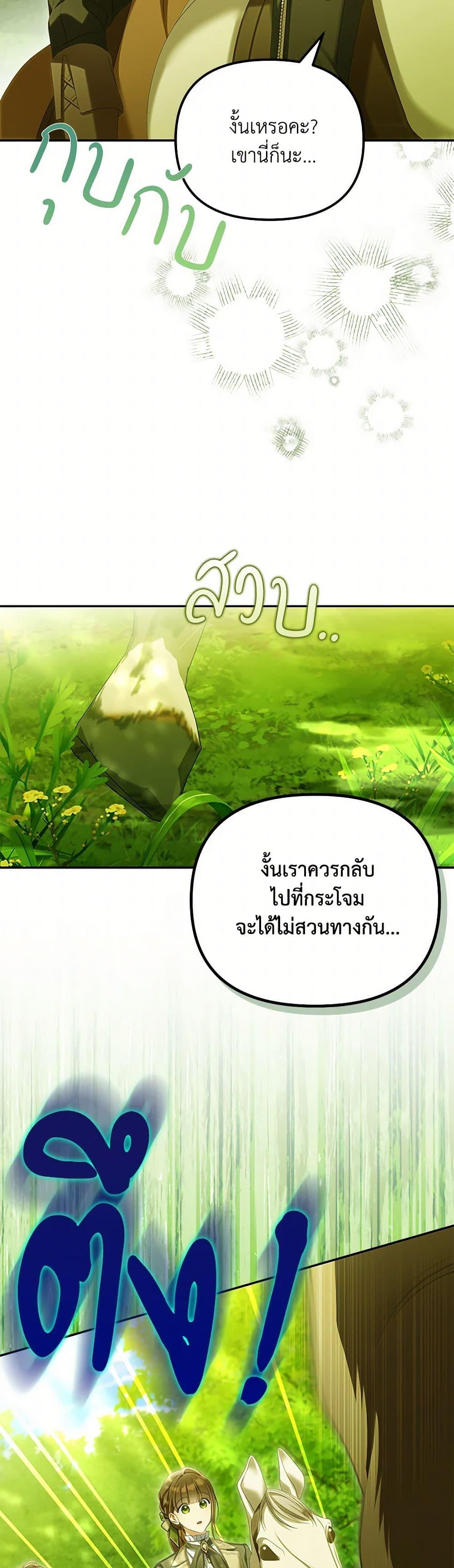 Manga-lc-com อ่านมังงะ อ่านการ์ตูน ออนไลน์ ฟรี Why Are You Obsessed With Your Fake Wife ตอนที่ 1 2 3 4 5 6 7 8 9 10 11 12 13 14 ฟรี ไม่มีโฆษณา Manga-lc - อ่าน มังงะ อ่าน การ์ตูน ออนไลน์ อ่านมังงะ ฟรี